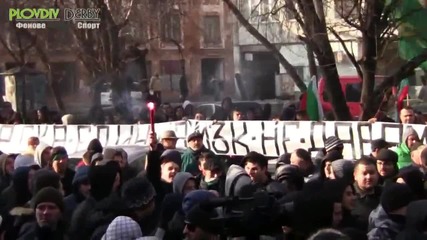Протест на феновете в Пловдив 07 02 2014
