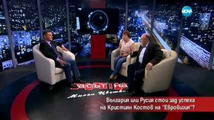 България или Русия стои зад успеха на Кристиан Костов на „Евровизия”?