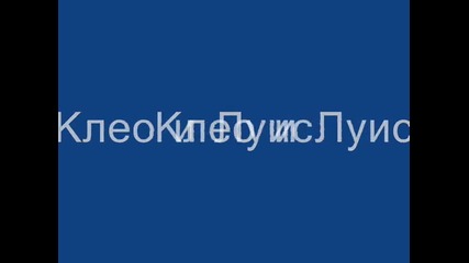 Клео и Луис, Рики и зейн, Ема и Аш и Бела и Уил 