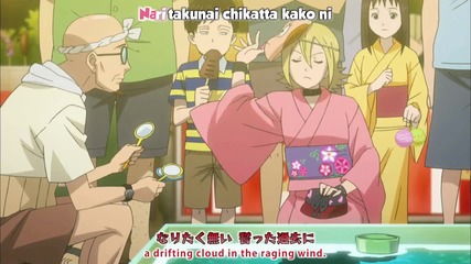Sket Dance Op 2 (michi)