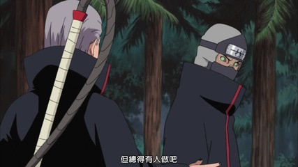 [ Bg Subs ] Naruto Shippuuden 309 Върховно качество
