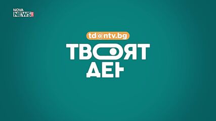 Защитата на убитата Евгения ще обжалва присъдата на Орлин Владимиров пред Върховния касационен съд