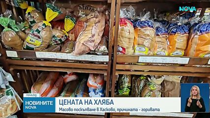 Новините на NOVA | Късна емисия | 27 апр. 2026
