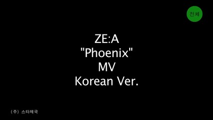 Ze:a - Phoenix (korean version)