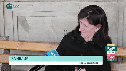 До 2024 година превозването с БДЖ трябва да стане чисто, безопасно и приятно