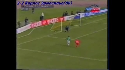 1998 Canada vs. Mexico