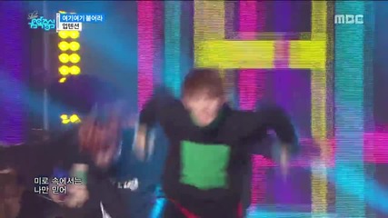 13 Up10tion - Catch me! - Show Music core (20160109)