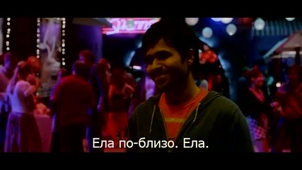 * Бг Превод * Tum Mile - Title Song 