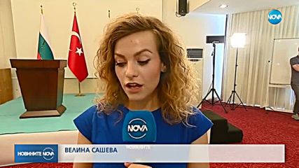 Българо-турската газова връзка може да бъде открита в края на юни