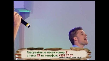 21. Димитър Атанасов и Христо Младенов - Сърце на птица 03.09 Live