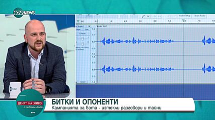 Светлин Тачев: Възможно е активността да е още по-ниска