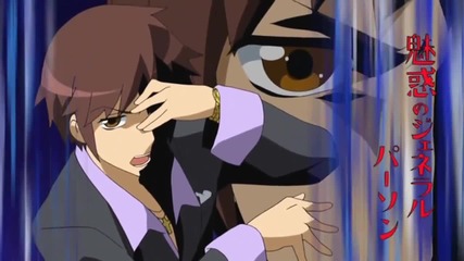 Turn Meh On // Itsuki x Kyon 