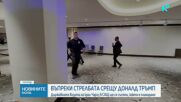 Новините на NOVA (27.04.2026 - 9.00)