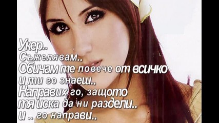 Rbd: A Tu Lado - S2 ; E6 