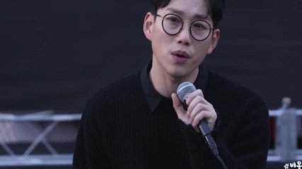 Kwon Jung Yeol (10cm) - Crush