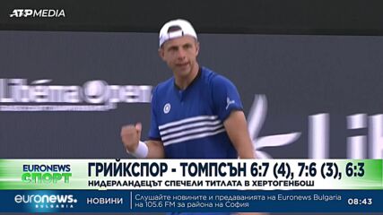Видео - (2023-06-19 16:19:06)