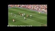 Всички голове на Манчестър Юнайтед във Висшата лига [ Част 4/5]