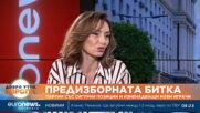 Анализатори очакват оспорвана предизборна кампания и трудни коалиции след вота