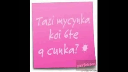 Сладурско