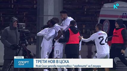 ЦСКА привлича Исак Соле от Славия