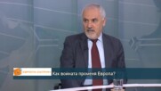 Проф.Любомир Кючуков : Липсва оптимизъм в преговорите между Русия и Украйна