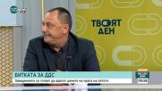 Сметката в ресторанта: Заведенията се готвят да вдигнат цените на прага на лятото