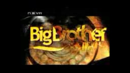 Утре вечер в Big Btoher Family 
