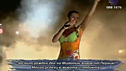 Преслава-нямаш Сърце Аква Старс Сливен 2004