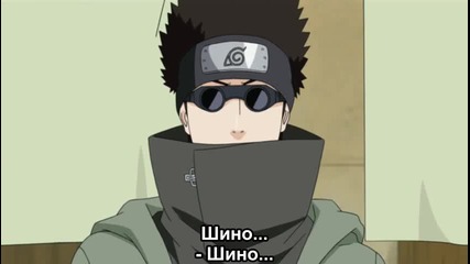 Naruto Shippuuden 110 Смешка Истинското лице на Шино Bg Sub Високо Качество