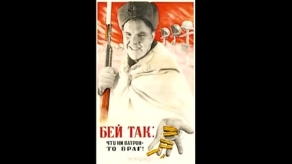 Пропагандни комунистически снимки