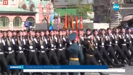 Мащабни репетиции в Москва за парада на 9 май