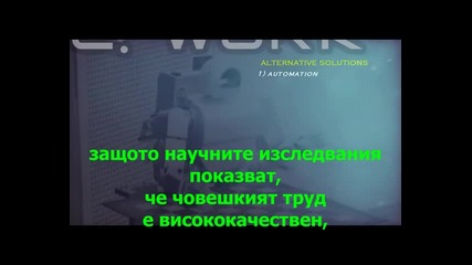 Trom 8 - Monetary Sistem - Requirements - Work