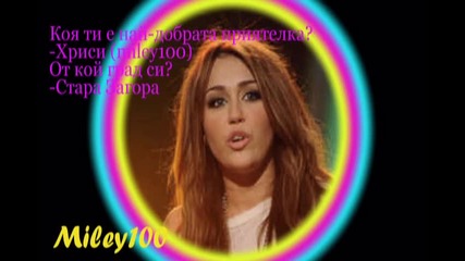 Интервю с desinchety