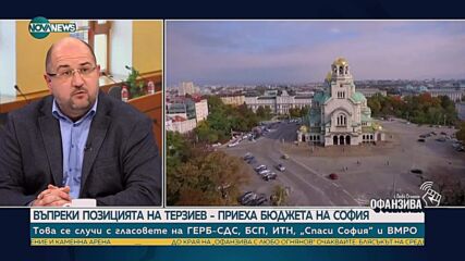 Прошко Прошков: Васил Терзиев е заел позицията на жертва