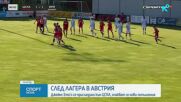 Спортни новини | Късна емисия | 1 юли 2026