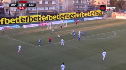 Верея - Славия 1:0 /първо полувреме/