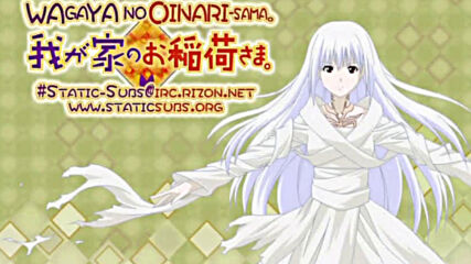 [3★] [eng sub] Wagaya no Oinari-sama [ep.16]
