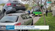 Автобус на градския транспорт в Хасково удари три паркирани автомобила