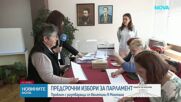 Сигнал за купуване на гласове край Лом