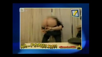 Смях Как се Свири с Дупе Кючека Помпа
