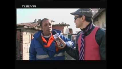 Смях - Ромското Мнение За Big Brother F 02.04.10