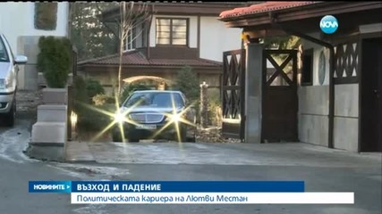 Възходите и паденията в кариерата на Лютви Местан