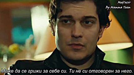 Medcezir / Прилив и отлив епизод 26
