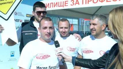 Първо място за отбора на Аурубис България от състезанието "Мисия Безопасност"