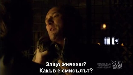 Изгубено момиче 2x18 (lost girl)