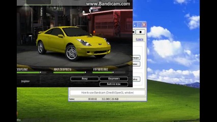 need for speed underground 2 my car asan