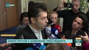 Петков: Няма да влезем в коалиция, докато реформите не се случат