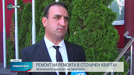Новините на NOVA NEWS (15.05.2021 - 13:00)
