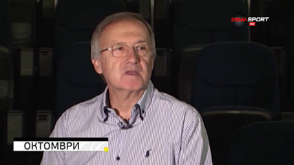 Обзор на българския футбол - какво се случи през септември и октомври 2019?