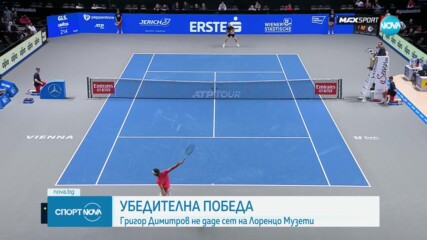 Убедителна победа за Григор Димитров
